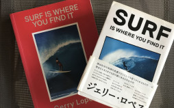 SURF-IS-WHERE-YOU-FIND-IT-e1587048742713