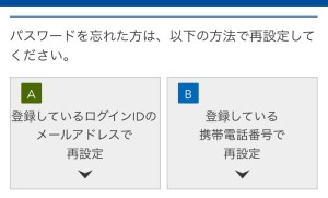 再設定