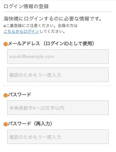 IDパスワード