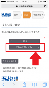 停止-2