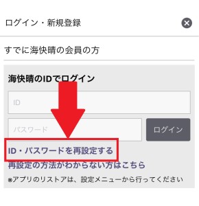 アプリ