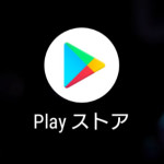 PlayStoreアイコン