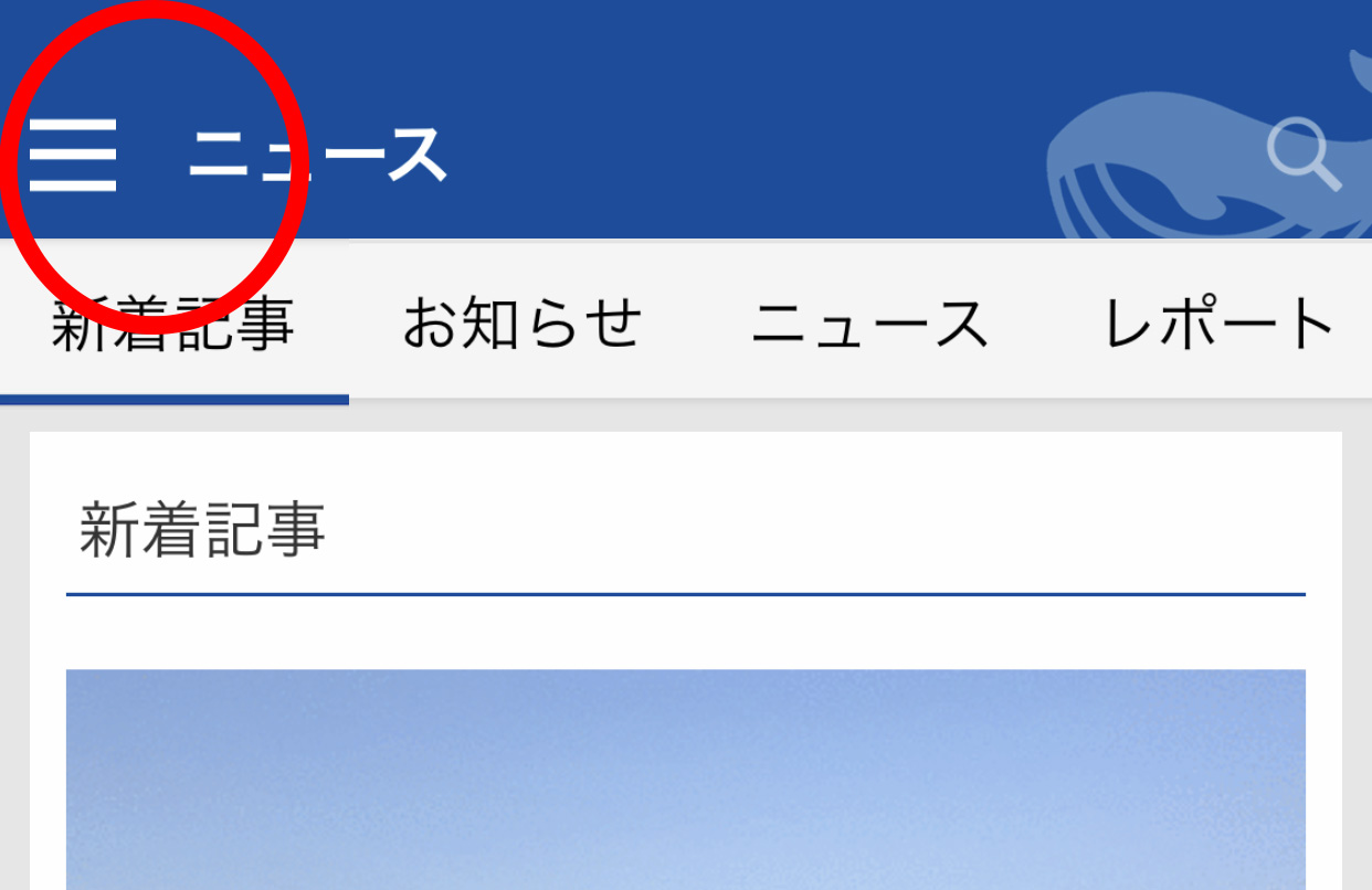 海快晴ヘルプ 登録したログインid パスワードがわからないのですが どうしたらよいですか 海快晴ヘルプ 登録したログインid パスワードがわからないのですが どうしたらよいですか