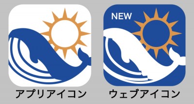 海アイコン