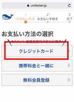 海快晴ヘルプ 新規登録方法は 利用料は 海快晴ヘルプ 新規登録方法は 利用料は
