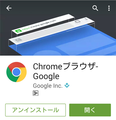 chrome