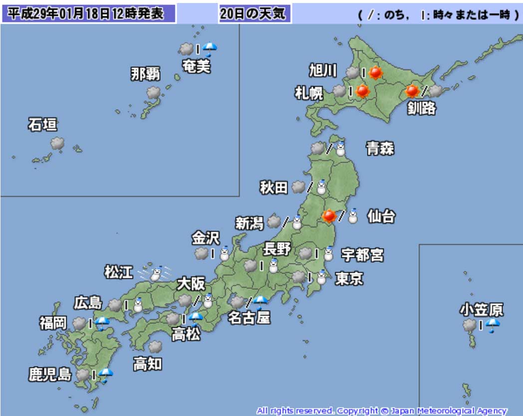 FX0120JMA