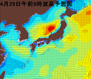 4月29日午前9時波高予想図