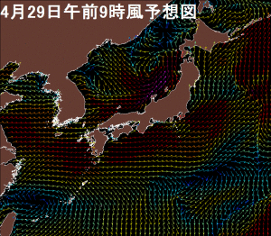 4月29日午前9時風予想図