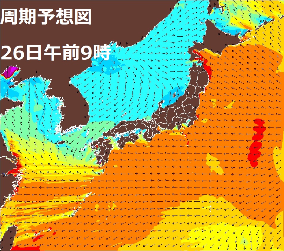 周期26日午前9時