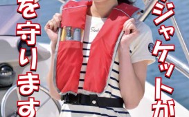 lifejacket