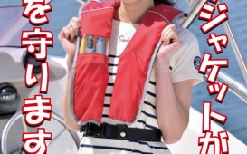 lifejacket