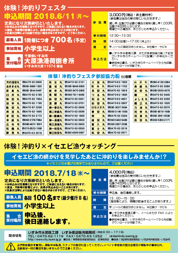 okiduri2 (2)