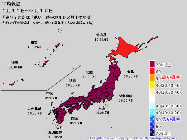 鳥取 天気 予報 1 ヶ月