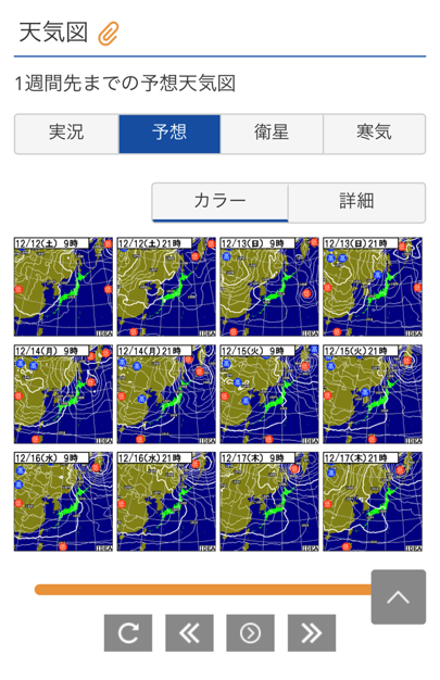 天気 図 1 週間 Article 天気 図 1 週間 Article