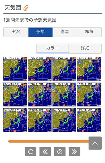 週間 一 天気 図 Digital Typhoon: