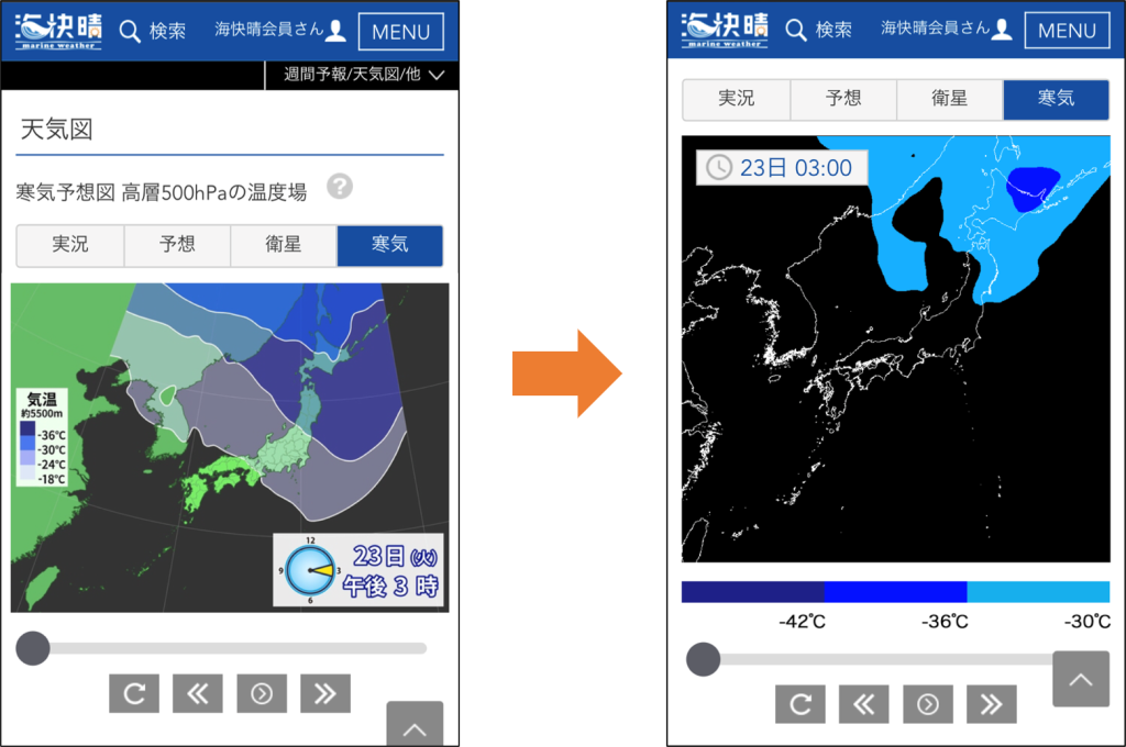 寒気予想図