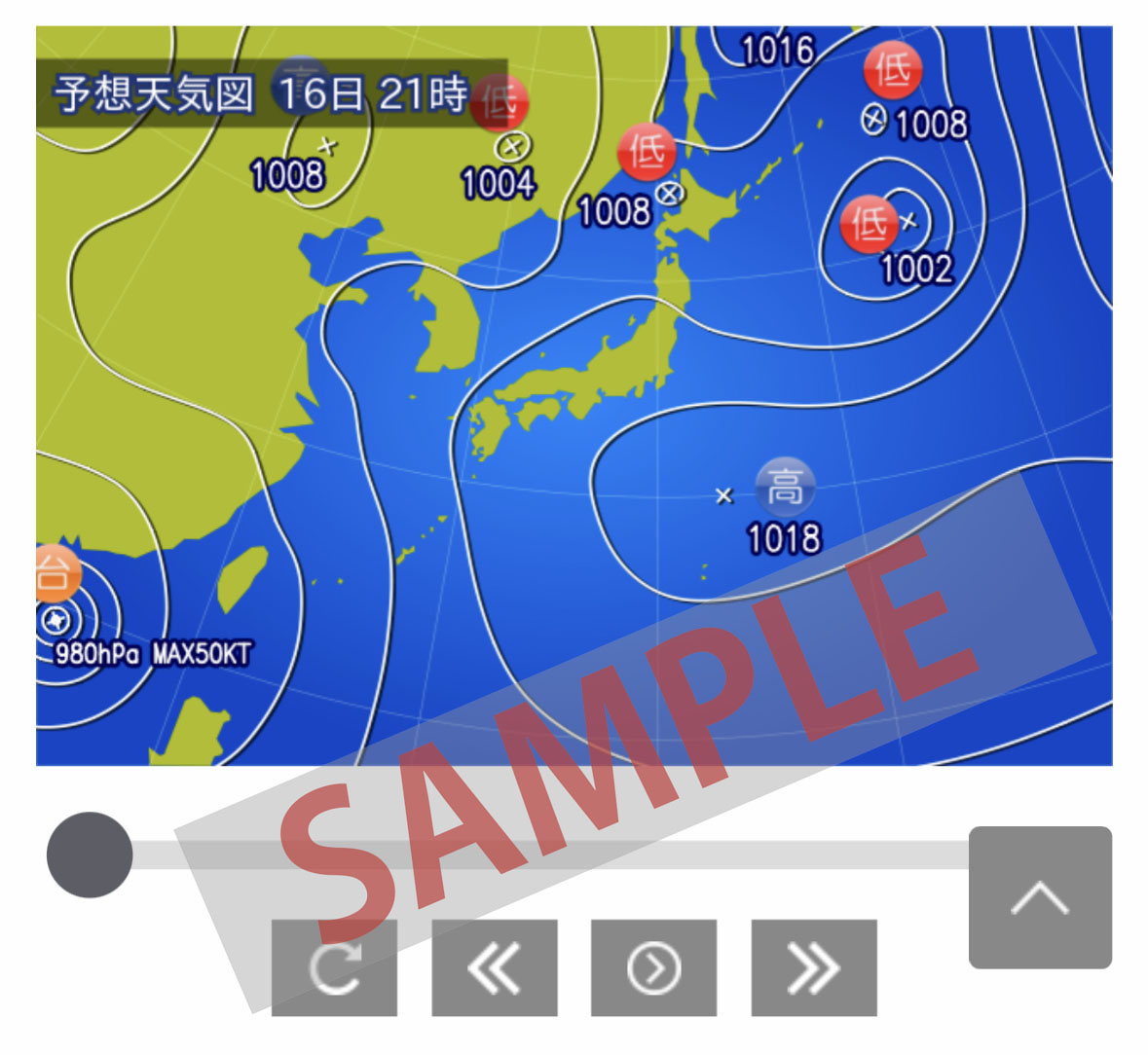 天気図_アイキャッチ