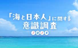 survey_img16-1