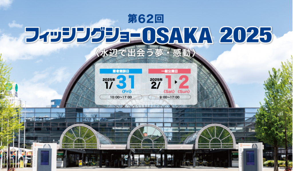 スクリーンショット 2024-07-11 114956