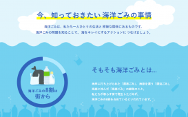 スクリーンショット 2024-07-30 132737