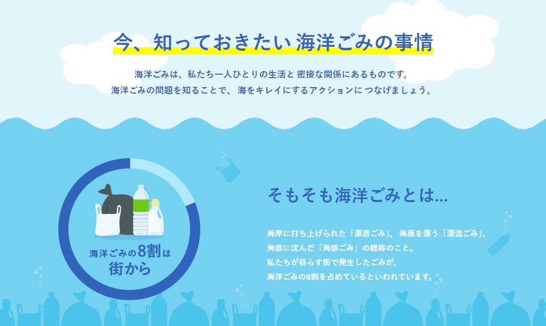 スクリーンショット 2024-07-30 132737