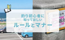 スクリーンショット 2024-08-05 153143