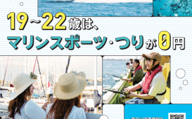 スクリーンショット 2024-09-10 142859
