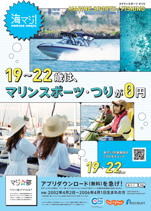 スクリーンショット 2024-09-10 142859