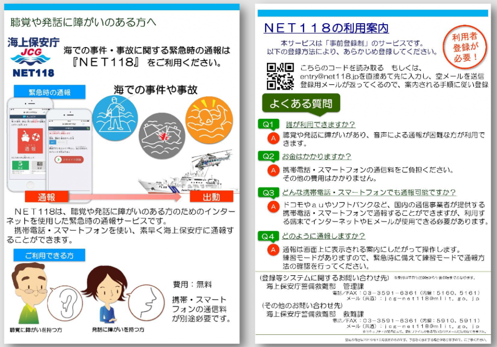 スクリーンショット 2024-10-22 160437