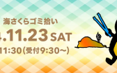 スクリーンショット 2024-10-23 155518