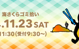 スクリーンショット 2024-10-23 155518