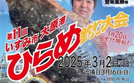 474463095_1053784583216548_6058337867214252754_n - コピー