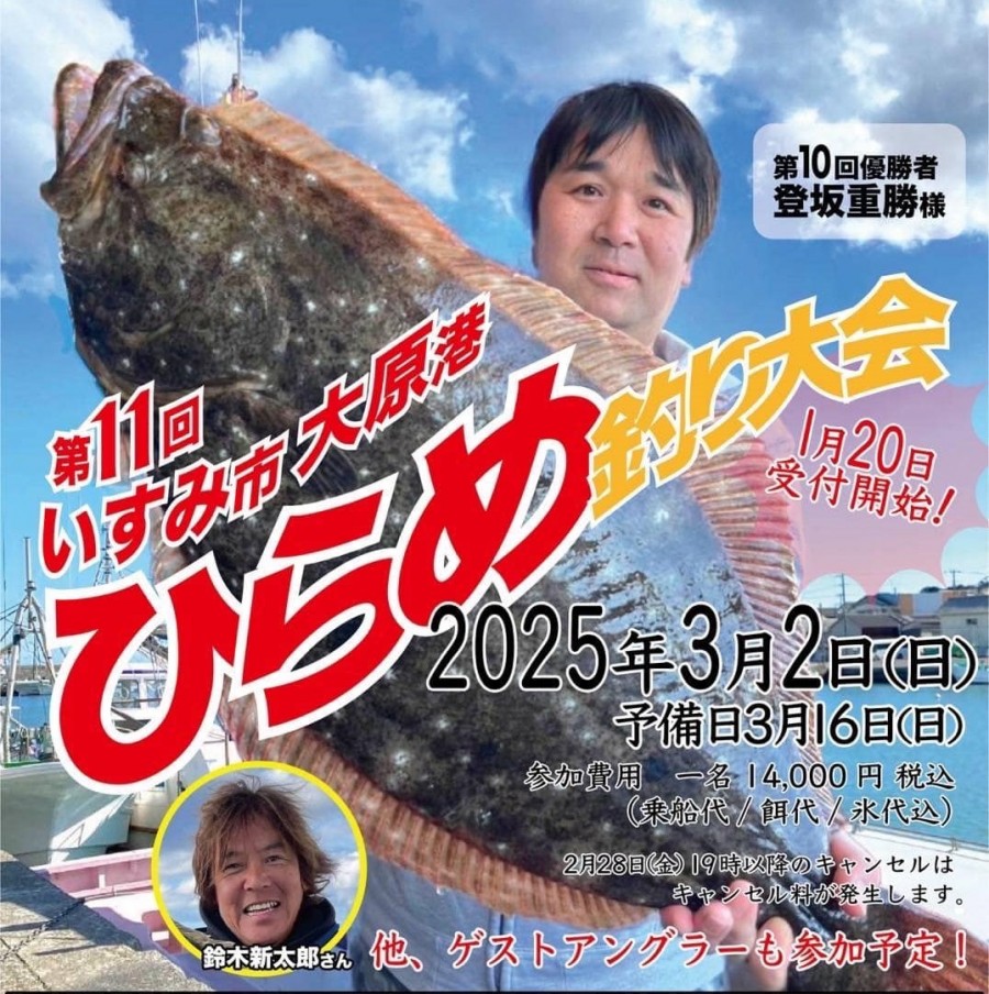 474463095_1053784583216548_6058337867214252754_n - コピー