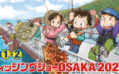 スクリーンショット 2025-01-23 111730