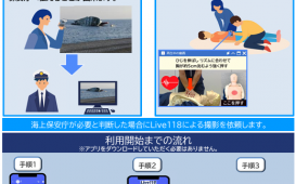 スクリーンショット 2025-01-24 115844