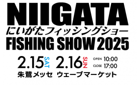 スクリーンショット 2025-02-06 101808