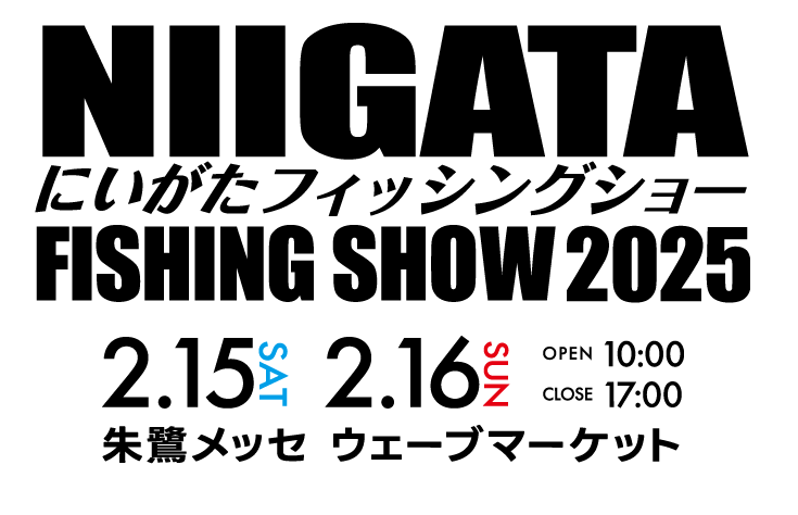 スクリーンショット 2025-02-06 101808