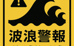 2025年5月21日 14_49_03