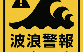 2025年5月21日 14_49_03