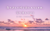 umi