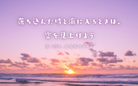 umi