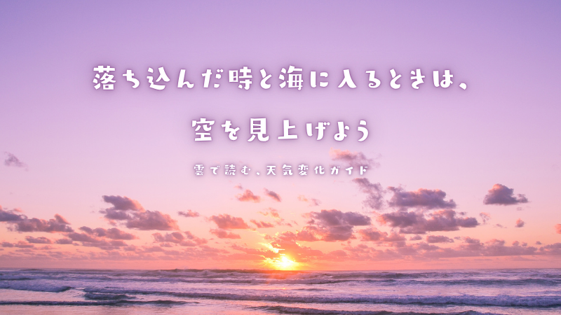 umi