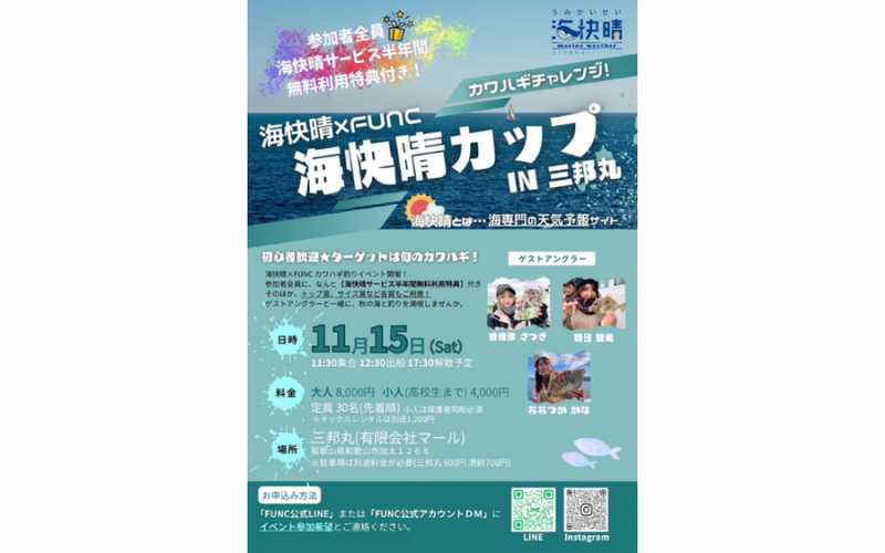 名称未設定のデザイン (2)