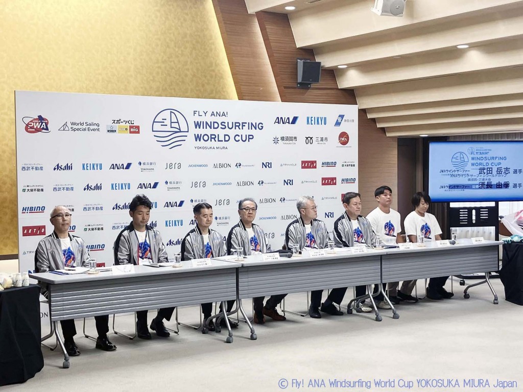 2025年10月8日wwc記者発表会1