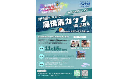 名称未設定のデザイン (2)