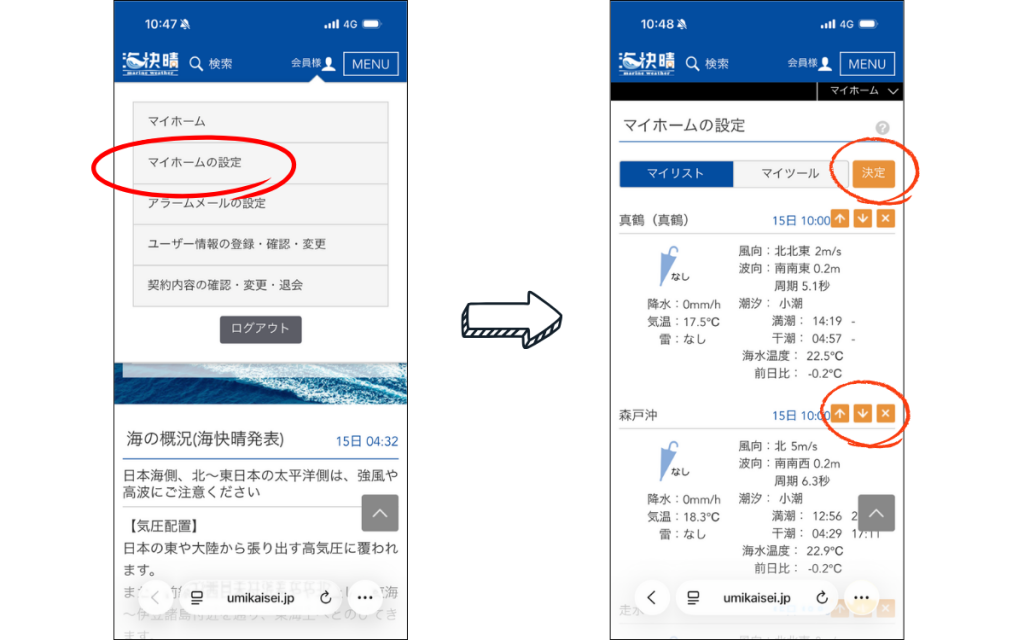 非表示中↑のコピーのコピー (1)
