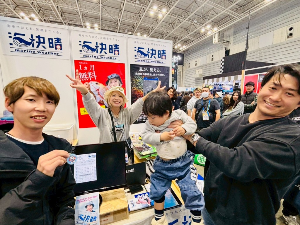 LINE_ALBUM_2026釣りフェス横浜_260122_4