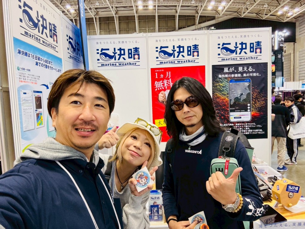 LINE_ALBUM_2026釣りフェス横浜_260122_6