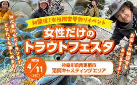 スクリーンショット 2026-01-21 112401